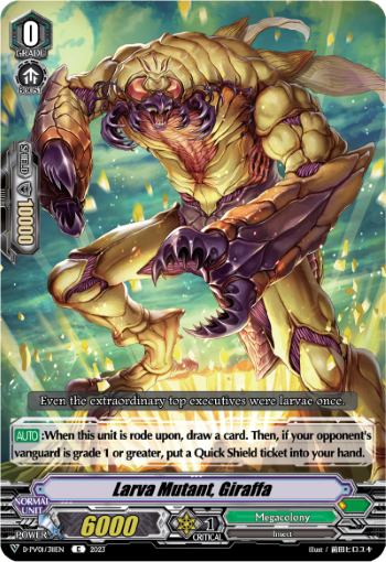 (311) Cardfight Vanguard History Collection Single: Larva Mutant, Giraffa [V-Format]  Common