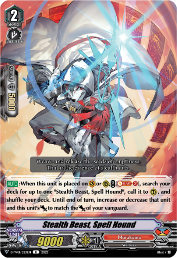 (323) Cardfight Vanguard History Collection Single: Stealth Beast, Spell Hound [V Format]  Common