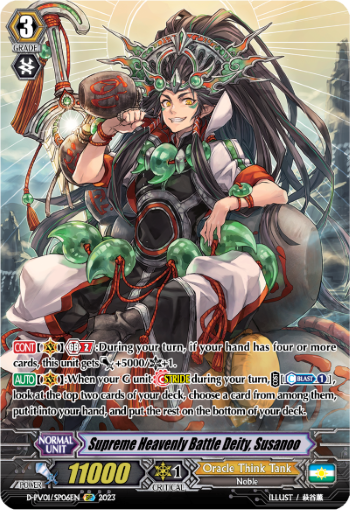 (SP06) Cardfight Vanguard History Collection Single: Supreme Heavenly Battle Deity, Susanoo [P-Format] (V.2 - Special Parallel)  Special Parallel