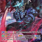 (SP08) Cardfight Vanguard History Collection Single: Supremacy Dragon, Claret Sword Dragon [P-Format] (V.2 - Special Parallel)  Special Parallel