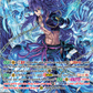 (SP10) Cardfight Vanguard History Collection Single: Mythic Beast, Fenrir [P-Format] (V.2 - Special Parallel)  Special Parallel