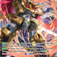 (SP17) Cardfight Vanguard History Collection Single: Great Cosmic Hero, Grandgallop [P-Format] (V.2 - Special Parallel)  Special Parallel