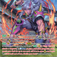(SP19) Cardfight Vanguard History Collection Single: Exceptional Expertise, Rising Nova [P-Format] (V.2 - Special Parallel)  Special Parallel
