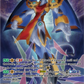 (SP22) Cardfight Vanguard History Collection Single: Chronojet Dragon [P-Format] (V.2 - Special Parallel)  Special Parallel
