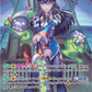 (SP23) Cardfight Vanguard History Collection Single: Vampire Princess of Night Fog, Nightrose [P-Format] (V.2 - Special Parallel)  Special Parallel