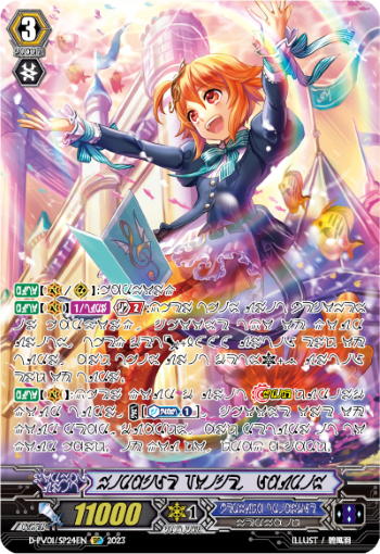 (SP24) Cardfight Vanguard History Collection Single: Miracle Voice, Lauris [P-Format] (V.2 - Special Parallel)  Special Parallel