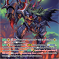 (SP26) Cardfight Vanguard History Collection Single: Intimidating Mutant, Darkface [P-Format] (V.2 - Special Parallel)  Special Parallel