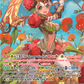 (SP28) Cardfight Vanguard History Collection Single: Ranunculus Flower Maiden, Ahsha [P-Format] (V.2 - Special Parallel)  Special Parallel