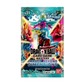 Dragon Ball Super Card Game: Masters - Impact Beyond Dimensions Booster Pack
