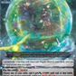 (004) Cardfight Vanguard Festival Booster 2023 Single: Evergreen Transphere [D-Format]  Feature Rare