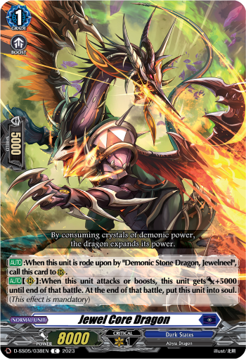 (038) Cardfight Vanguard Festival Booster 2023 Single: Jewel Core Dragon [D Format]  Common