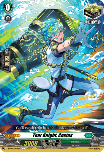 (058) Cardfight Vanguard Festival Booster 2023 Single: Tear Knight, Costas [D-Format]  Common