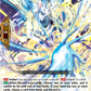 (Re23) Cardfight Vanguard Festival Booster 2023 Single: Aegismare Dragon [D Format]  Feature Rare