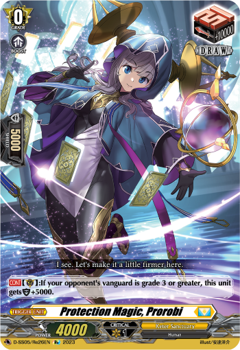 (Re26) Cardfight Vanguard Festival Booster 2023 Single: Protection Magic, Prorobi [D Format]  Feature Rare