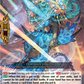 (Re29) Cardfight Vanguard Festival Booster 2023 Single: Planar Prevent Dragon [D Format]  Feature Rare
