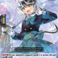 (Re37) Cardfight Vanguard Festival Booster 2023 Single: Snowskip, Palvi [D Format]  Feature Rare