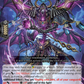 (014) Cardfight Vanguard Stand Up Deckset Favrneel Single: Hades Dragon Deity of Resentment, Gallmageheld [D Format]  Trial Deck