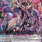 (002) Cardfight Vanguard Stand Up Deckset Orfist Single: Cardinal Noid, Cubisia [D Format]  Trial Deck
