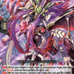 (006) Cardfight Vanguard Stand Up Deckset Orfist Single: Cardinal Draco, Culjameed [D Format]  Trial Deck