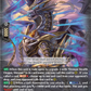 (002) Cardfight Vanguard Stride Deckset: Shiranui Single: Stealth Dragon, Genkai [D-Format] (V.1 - Trial Deck)  Trial Deck