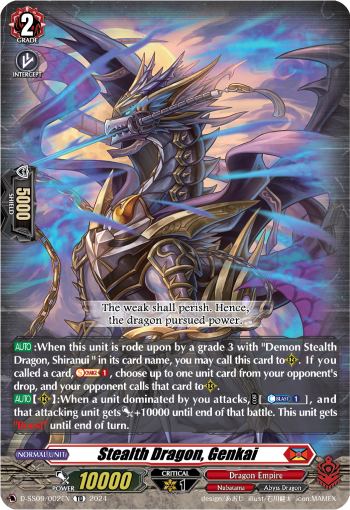 (002) Cardfight Vanguard Stride Deckset: Shiranui Single: Stealth Dragon, Genkai [D-Format] (V.1 - Trial Deck)  Trial Deck