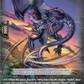 (003) Cardfight Vanguard Stride Deckset: Shiranui Single: Stealth Dragon, Seizui [D-Format] (V.1 - Trial Deck)  Trial Deck