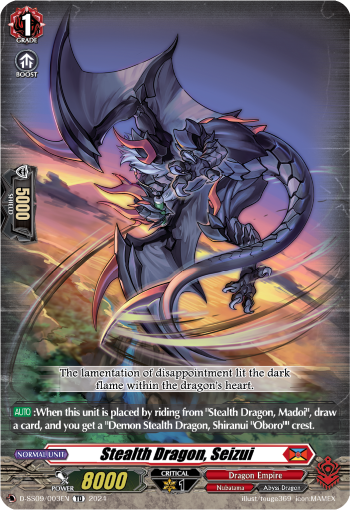 (003) Cardfight Vanguard Stride Deckset: Shiranui Single: Stealth Dragon, Seizui [D-Format] (V.1 - Trial Deck)  Trial Deck