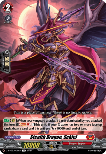 (006) Cardfight Vanguard Stride Deckset: Shiranui Single: Stealth Dragon, Sekiei [D-Format] (V.1 - Trial Deck)  Trial Deck