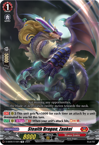 (010) Cardfight Vanguard Stride Deckset: Shiranui Single: Stealth Dragon, Zankei [D-Format] (V.1 - Trial Deck)  Trial Deck