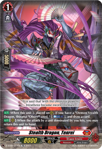(011) Cardfight Vanguard Stride Deckset: Shiranui Single: Stealth Dragon, Tenrei [D-Format] (V.1 - Trial Deck)  Trial Deck