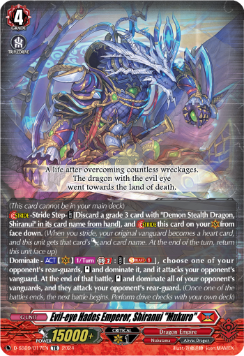 (017) Cardfight Vanguard Stride Deckset: Shiranui Single: Evil-eye Hades Emperor, Shiranui Mukuro [D-Format] (V.1 - Trial Deck)  Trial Deck