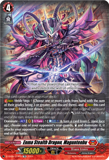 (018) Cardfight Vanguard Stride Deckset: Shiranui Single: Enma Stealth Dragon, Maguntenbu [D-Format] (V.1 - Trial Deck)  Trial Deck