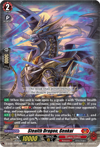 (002-R) Cardfight Vanguard Stride Deckset: Shiranui Single: Stealth Dragon, Genkai [D-Format] (V.2 - Trial Deck Rare)  Trial Deck Rare