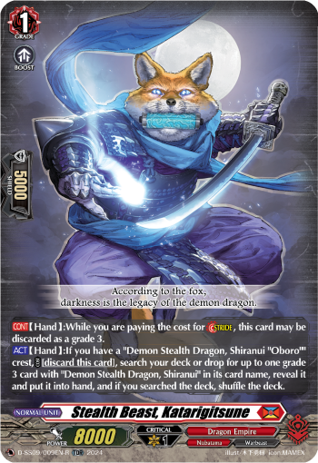 (009-R) Cardfight Vanguard Stride Deckset: Shiranui Single: Stealth Beast, Katarigitsune [D-Format] (V.2 - Trial Deck Rare)  Trial Deck Rare
