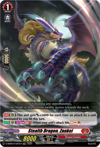 (010-R) Cardfight Vanguard Stride Deckset: Shiranui Single: Stealth Dragon, Zankei [D-Format] (V.2 - Trial Deck Rare)  Trial Deck Rare