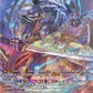 (017-R) Cardfight Vanguard Stride Deckset: Shiranui Single: Evil-eye Hades Emperor, Shiranui Mukuro [D-Format] (V.2 - Trial Deck Rare)  Trial Deck Rare