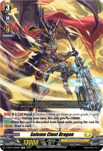 (005) Cardfight Vanguard Stride Deckset: Luard Single: Solemn Clout Dragon [D-Format] (V.1 - Trial Deck)  Trial Deck