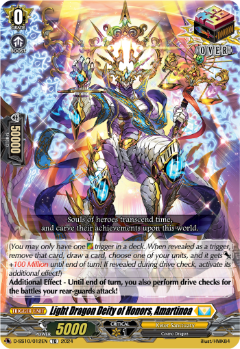 (012) Cardfight Vanguard Stride Deckset: Luard Single: Light Dragon Deity of Honors, Amartinoa [D Format]  Trial Deck