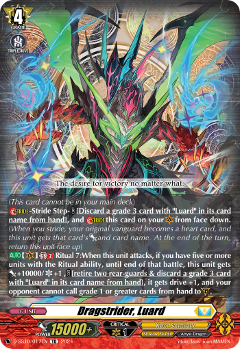 (017) Cardfight Vanguard Stride Deckset: Luard Single: Dragstrider, Luard [D-Format] (V.1 - Trial Deck)  Trial Deck