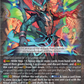 (018) Cardfight Vanguard Stride Deckset: Luard Single: Dragdriver, Luard [D-Format] (V.1 - Trial Deck)  Trial Deck
