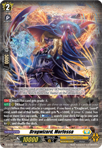 (006-R) Cardfight Vanguard Stride Deckset: Luard Single: Dragwizard, Morfessa [D-Format] (V.2 - Trial Deck Rare)  Trial Deck Rare