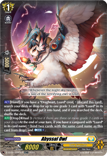 (008-R) Cardfight Vanguard Stride Deckset: Luard Single: Abyssal Owl [D-Format] (V.2 - Trial Deck Rare)  Trial Deck Rare