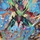 (017-R) Cardfight Vanguard Stride Deckset: Luard Single: Dragstrider, Luard [D-Format] (V.2 - Trial Deck Rare)  Trial Deck Rare