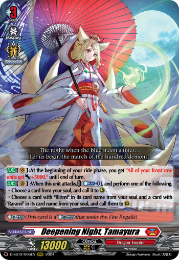 (005) Cardfight Vanguard Triple Drive Booster Single: Deepening Night, Tamayura [D Format]  Triple Rare