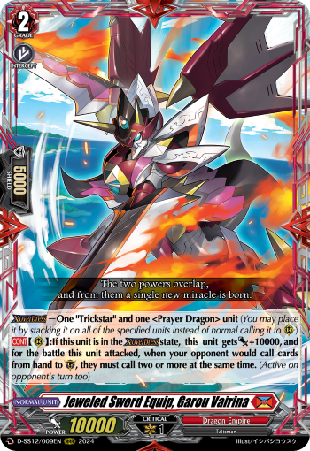 (009) Cardfight Vanguard Triple Drive Booster Single: Jeweled Sword Equip, Garou Vairina [D Format]  Triple Rare