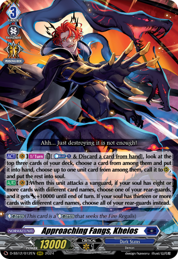 (012) Cardfight Vanguard Triple Drive Booster Single: Approaching Fangs, Kheios [D Format]  Triple Rare