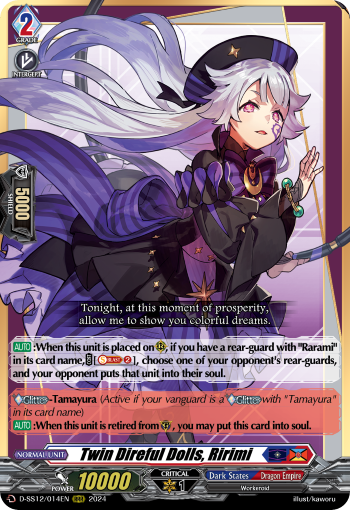 (014) Cardfight Vanguard Triple Drive Booster Single: Twin Direful Dolls, Ririmi [D Format]  Triple Rare