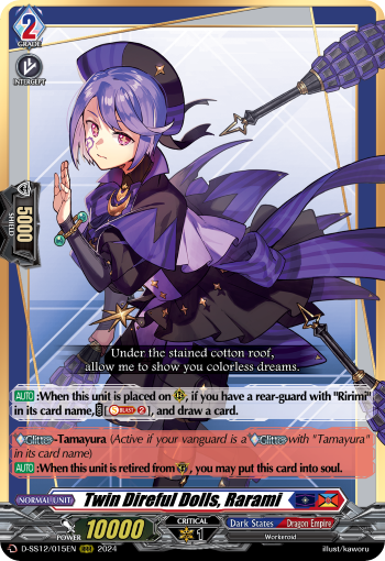 (015) Cardfight Vanguard Triple Drive Booster Single: Twin Direful Dolls, Rarami [D Format]  Triple Rare