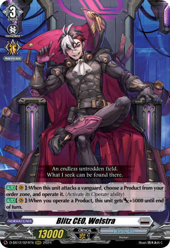 (024) Cardfight Vanguard Triple Drive Booster Single: Blitz CEO, Welstra [D Format] (V.1 - Triple Rare)  Triple Rare