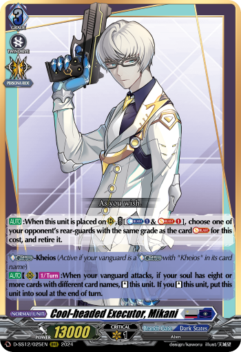 (025) Cardfight Vanguard Triple Drive Booster Single: Cool-headed Executor, Mikani [D Format]  Triple Rare